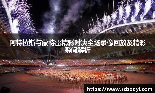 OB电竞官方下载