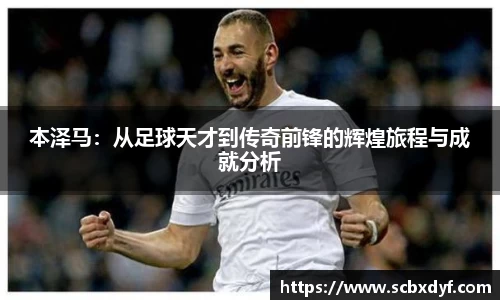OB电竞·(中国)电子竞技平台