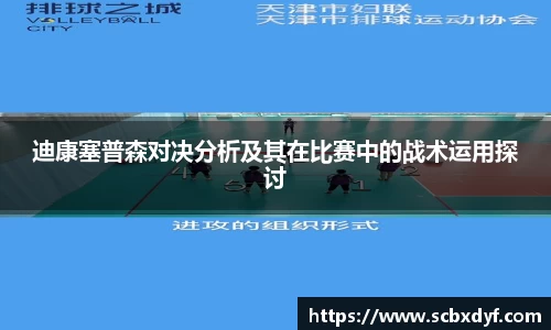 OB电竞