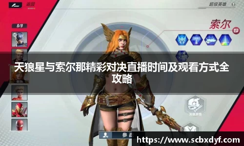 OB电竞官方下载