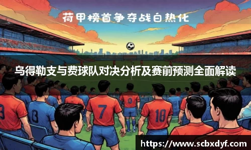 OB电竞