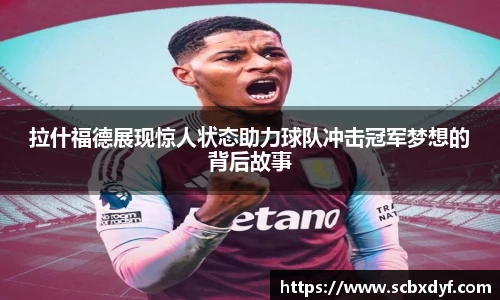OB电竞·(中国)电子竞技平台