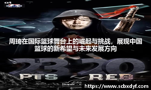 OB电竞官方下载