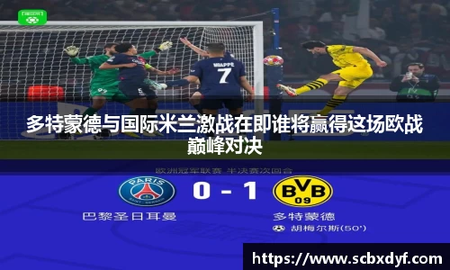 OB电竞·(中国)电子竞技平台