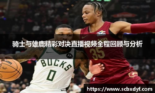 OB电竞官方下载