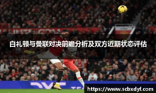 OB电竞·(中国)电子竞技平台