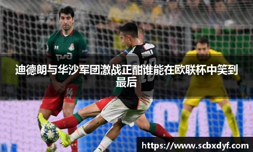 OB电竞·(中国)电子竞技平台
