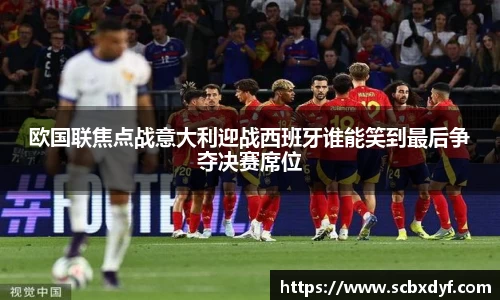 OB电竞官方下载