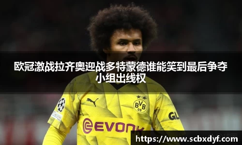 OB电竞官方下载