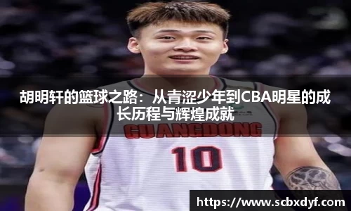 OB电竞·(中国)电子竞技平台