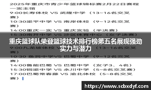 OB电竞·(中国)电子竞技平台
