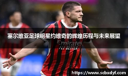 OB电竞·(中国)电子竞技平台