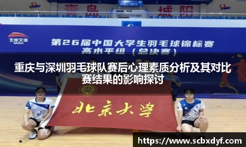 OB电竞·(中国)电子竞技平台