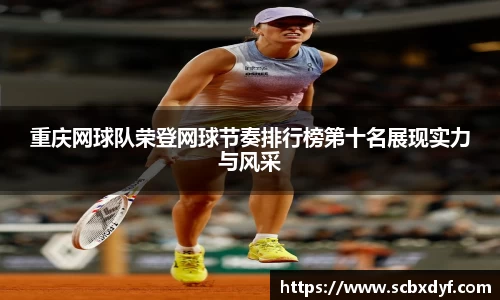 OB电竞官方下载