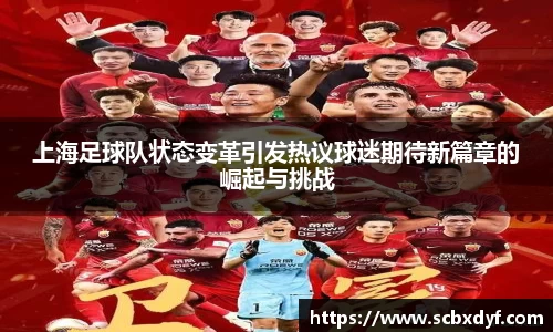 OB电竞官方下载