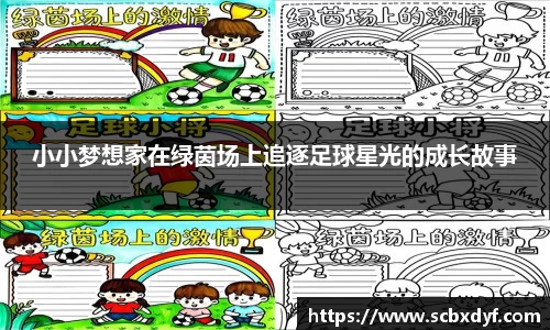 OB电竞·(中国)电子竞技平台