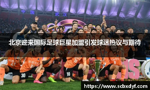 OB电竞官方下载