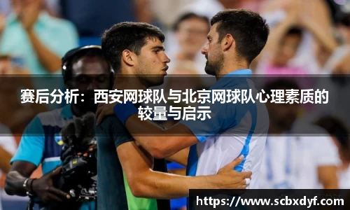 OB电竞·(中国)电子竞技平台