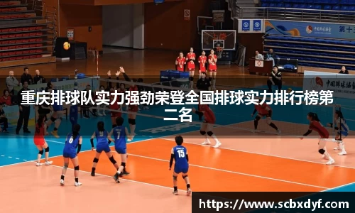 OB电竞·(中国)电子竞技平台