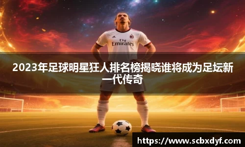 OB电竞官方下载