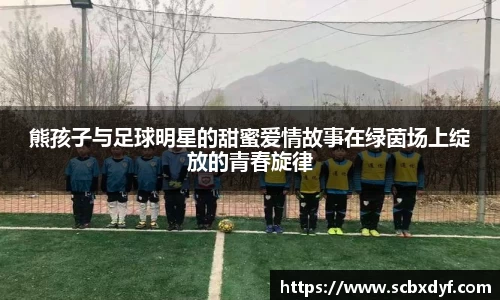 OB电竞·(中国)电子竞技平台