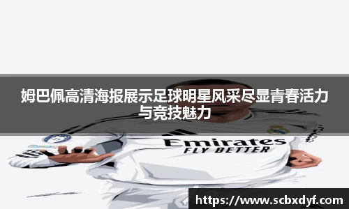 OB电竞·(中国)电子竞技平台